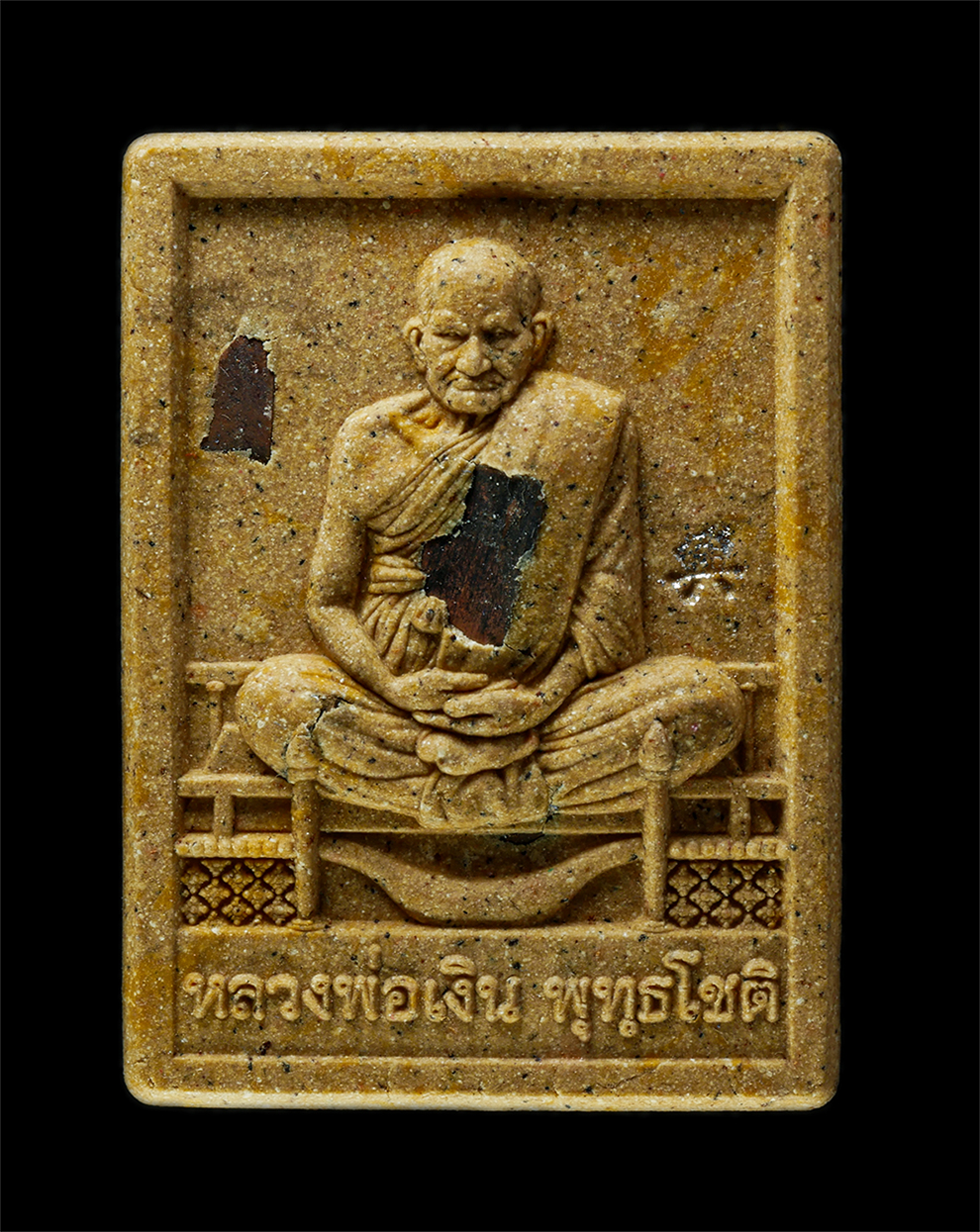 21May25 (70)ap.jpg - พระผงหลวงพ่อเงิน วัดบางคลาน ที่ระลึกอายุวัฒนมงคล ครบรอบ 72 ปี พ.ศ.2565 หลวงพ่อสนม ฉันทสีโล วัดท้ายน้ำ อ.โพทะเล จ.พิจิตร เนื้อผงพุทธคุณ ผงว่าน ฝังมวลสา [..] | https://kamulet.in.th